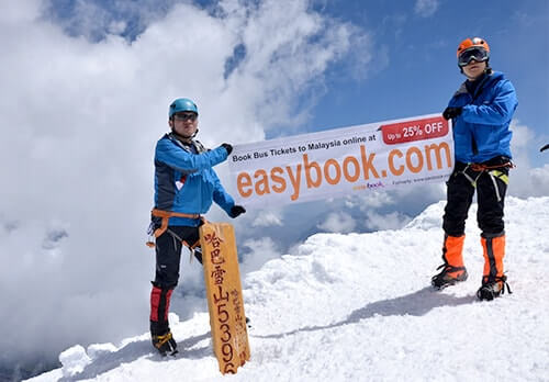 Easybook flag on the summit of Haba Snow Mountain (5396m) Easybook flag on the summit of Haba Snow Mountain (5396m)